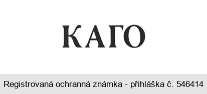 KAGO