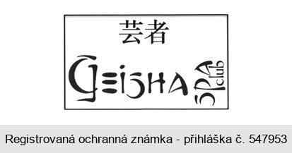 Geisha SPA club