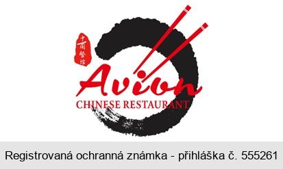 Avion - CHINESE RESTAURANT