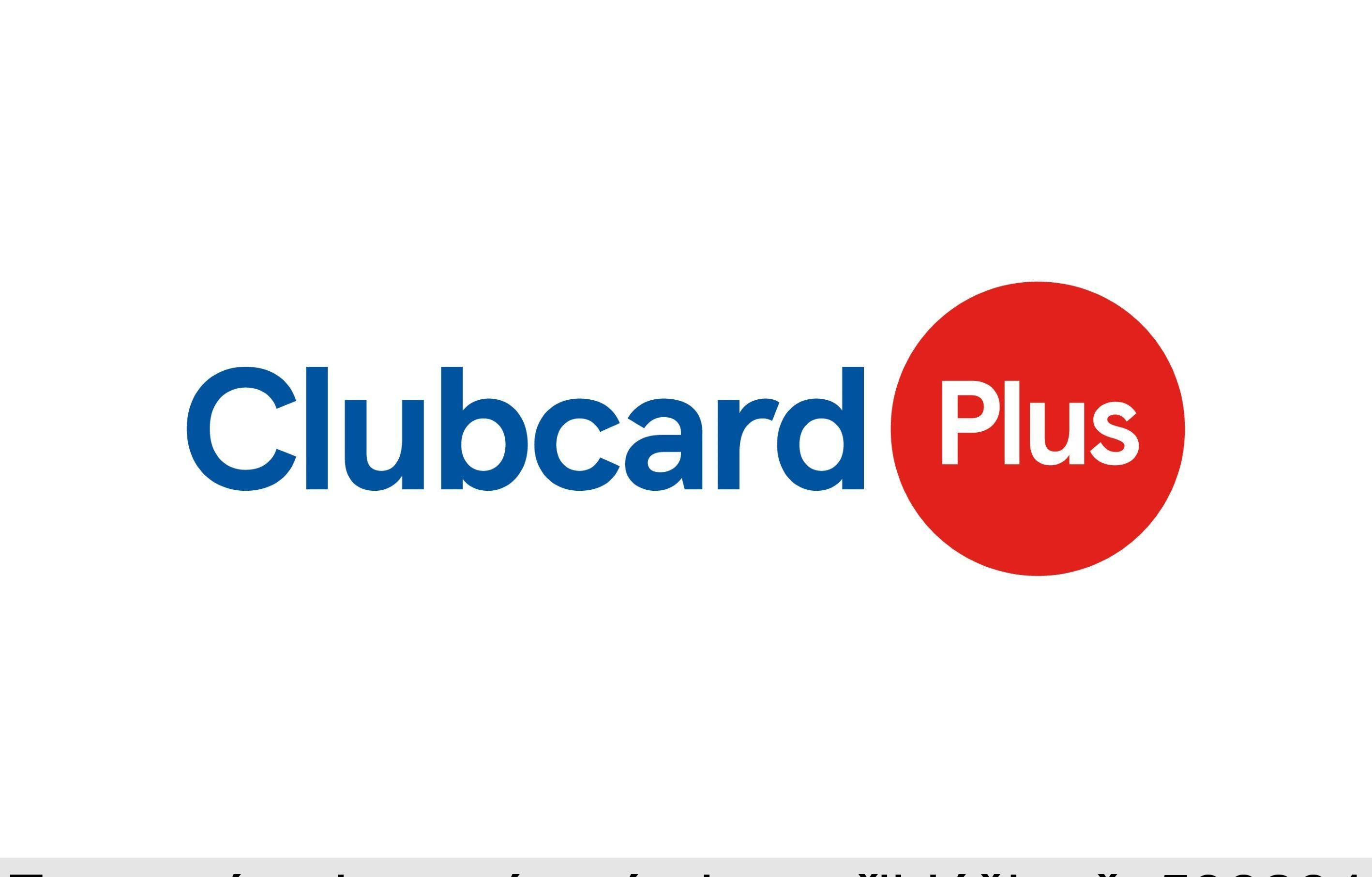 Clubcard Plus