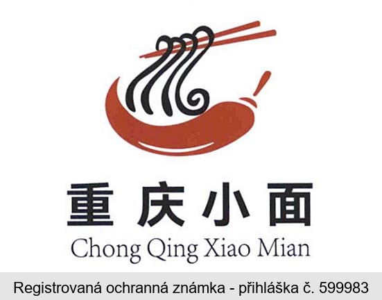 Chong Qing Xiao Mian