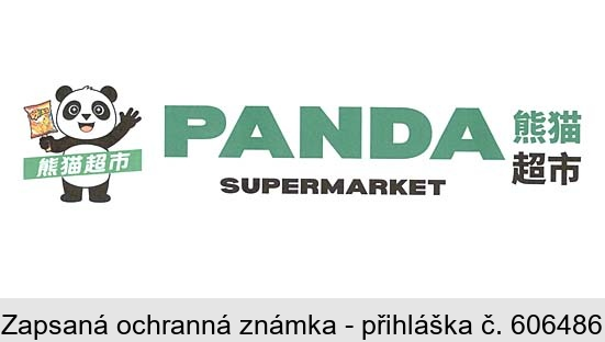 PANDA SUPERMARKET
