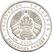 Stříbrná mince 20 Roubles 2006 Olympics - Ice Hockey - 2005 Proof
