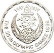 Stříbrná mince 5 Pounds Soccer - 1992 Proof
