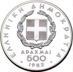 Stříbrná mince 500 Drachmai PanEuropean Games Runners - 1982