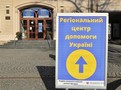 
Krajské centrum na pomoc Ukrajincům se bude stěhovat