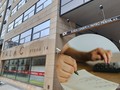 Burza Praha, BCPP