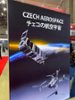 Czech Booth at JA2024_3